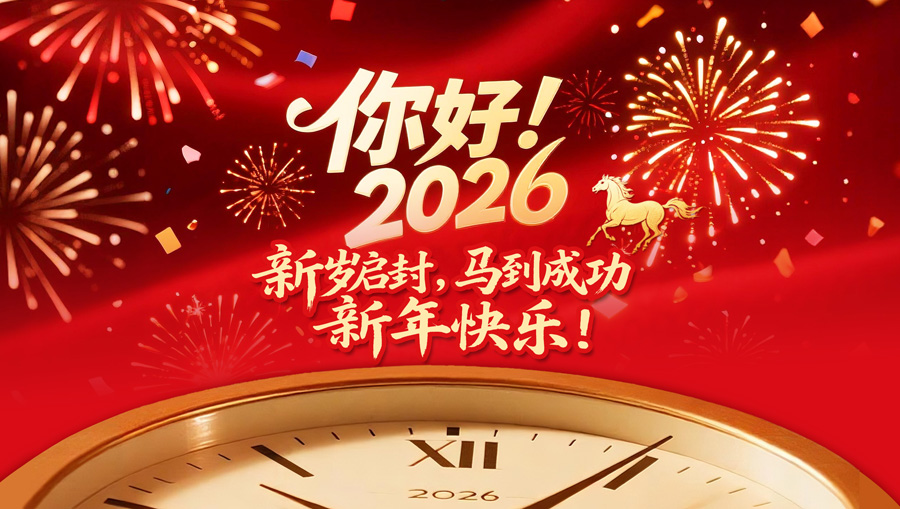 听骑楼晚风，候侨乡新年 | 厦门华侨大厦元旦漫游特辑