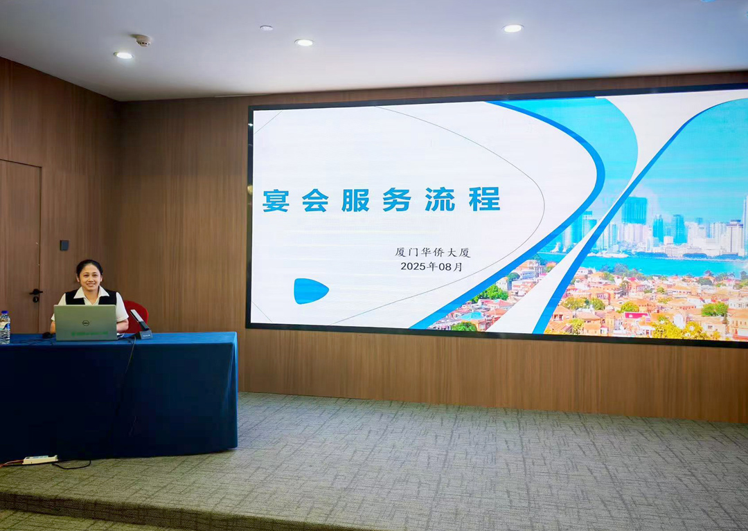 职工培训 | 以专业赋能服务，用语言联通世界