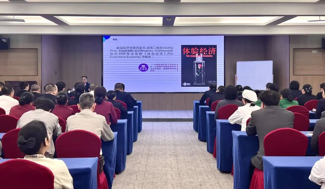 從服務到體驗，從滿意到感動 | 廈門華僑大廈開展賓客情緒價值專題培訓